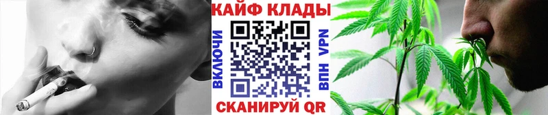 Наркошоп купить СК КОКАИН Меф Марихуана ГАШ Находка