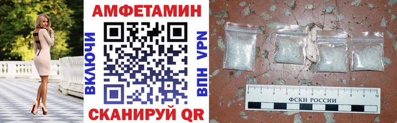 Купить закладки  Находка  Amphetamine VHQ 