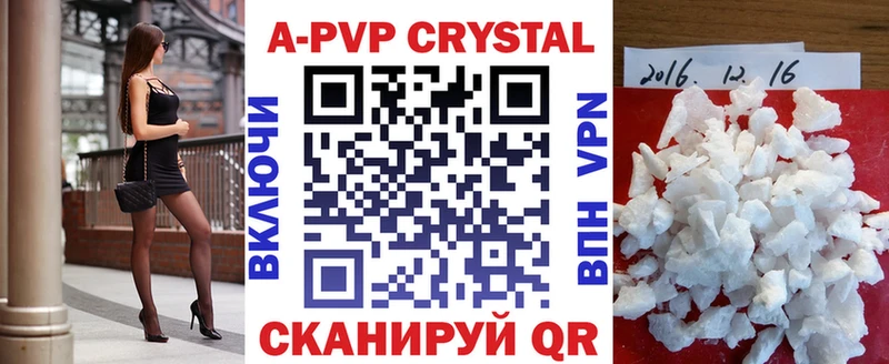 Купить где  Находка  А ПВП мука 