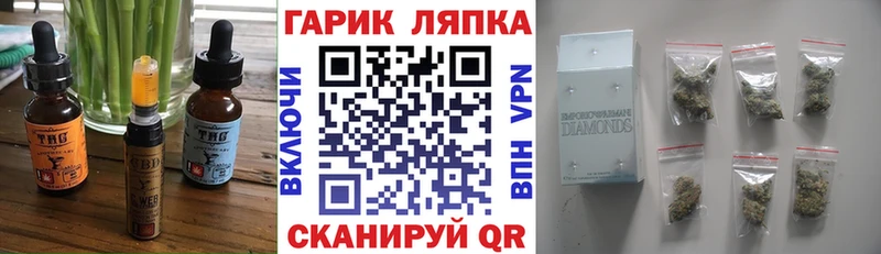 Cannafood марихуана Находка