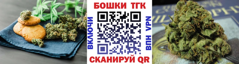 Купить закладки  Находка  Печенье с ТГК марихуана 
