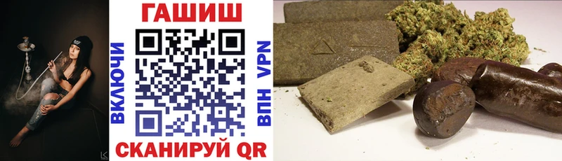 ГАШИШ убойный  Купить  Находка 