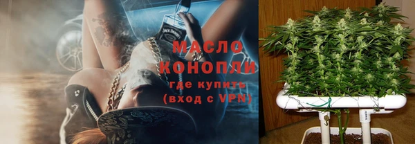 MDMA Кулебаки