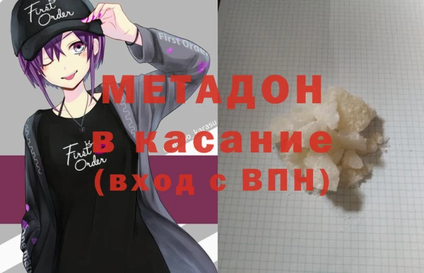 MDMA Кулебаки