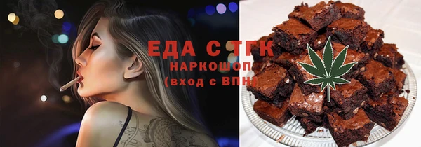 скорость Куйбышев
