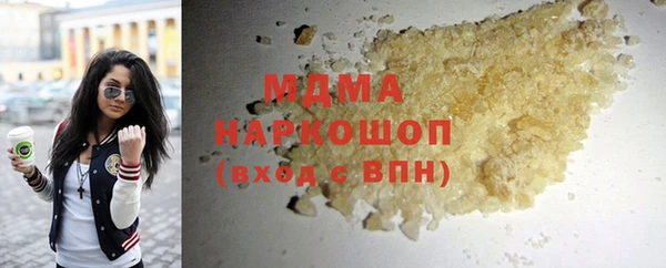 мдма Красноперекопск