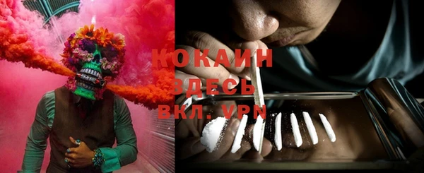 MDMA Кулебаки