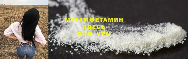 MDMA Кулебаки
