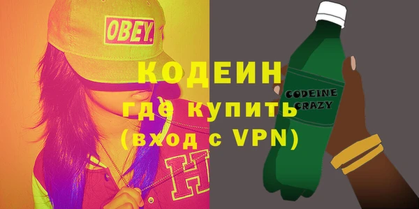 MDMA Кулебаки