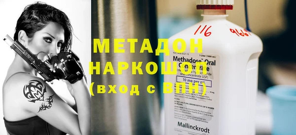 скорость Куйбышев