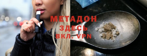 MDMA Кулебаки