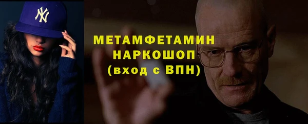 марки nbome Кукмор