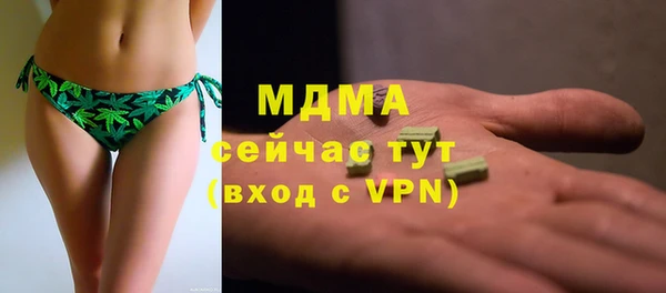 MDMA Кулебаки