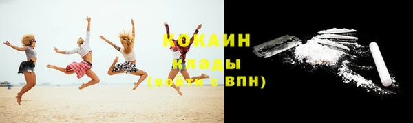 скорость Куйбышев