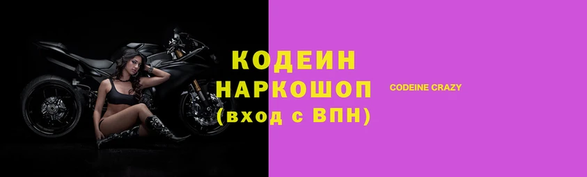 скорость Куйбышев