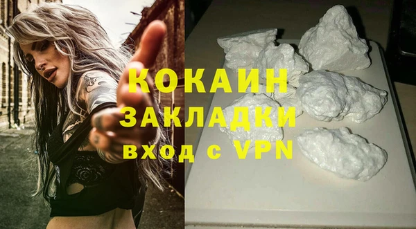 MDMA Кулебаки