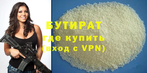 скорость Куйбышев