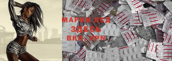 MDMA Кулебаки