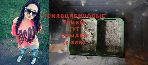 MDMA Кулебаки