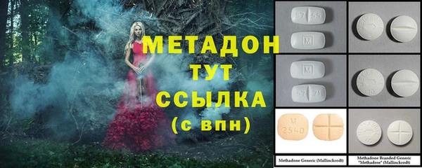 мет Краснотурьинск