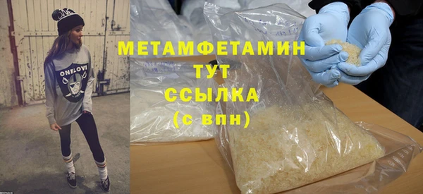 скорость Куйбышев