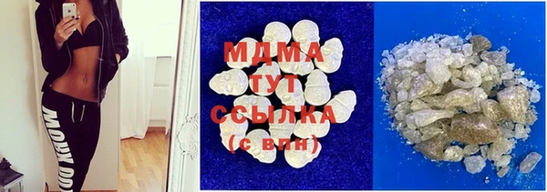 MDMA Кулебаки