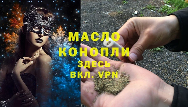 MDMA Кулебаки