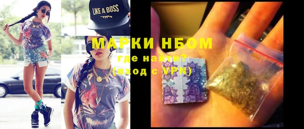 MDMA Кулебаки