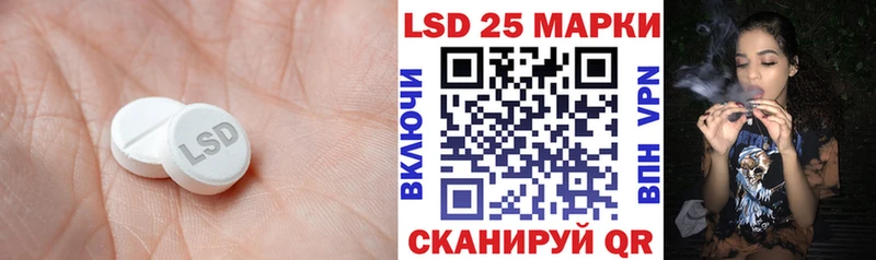 Купить где  Находка  LSD-25 экстази ecstasy 