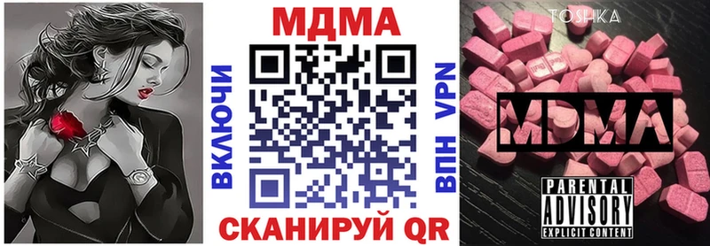 MDMA Molly  Купить где  Находка 