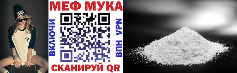 Меф 4 MMC  Купить  Находка 