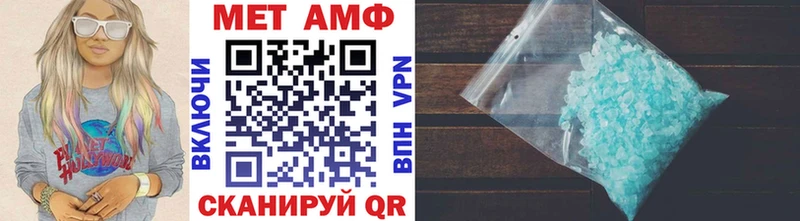 МЕТАМФЕТАМИН Декстрометамфетамин 99.9%  Купить  Находка 