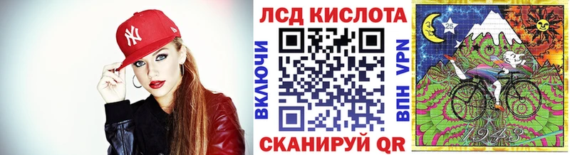 Купить  Находка  Наркотические марки 1,8мг 