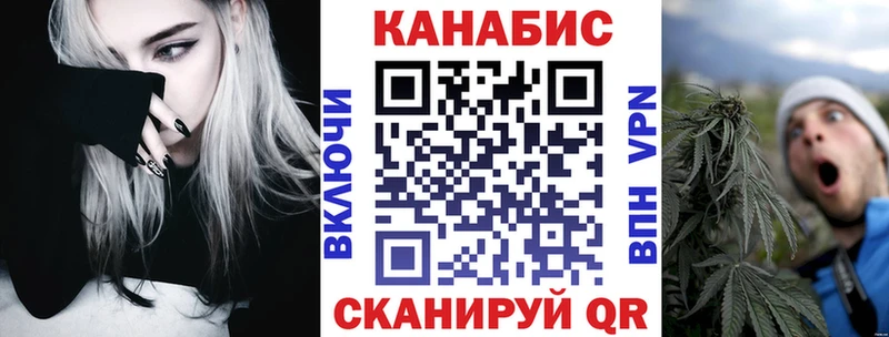 Бошки марихуана гибрид Купить закладки Находка